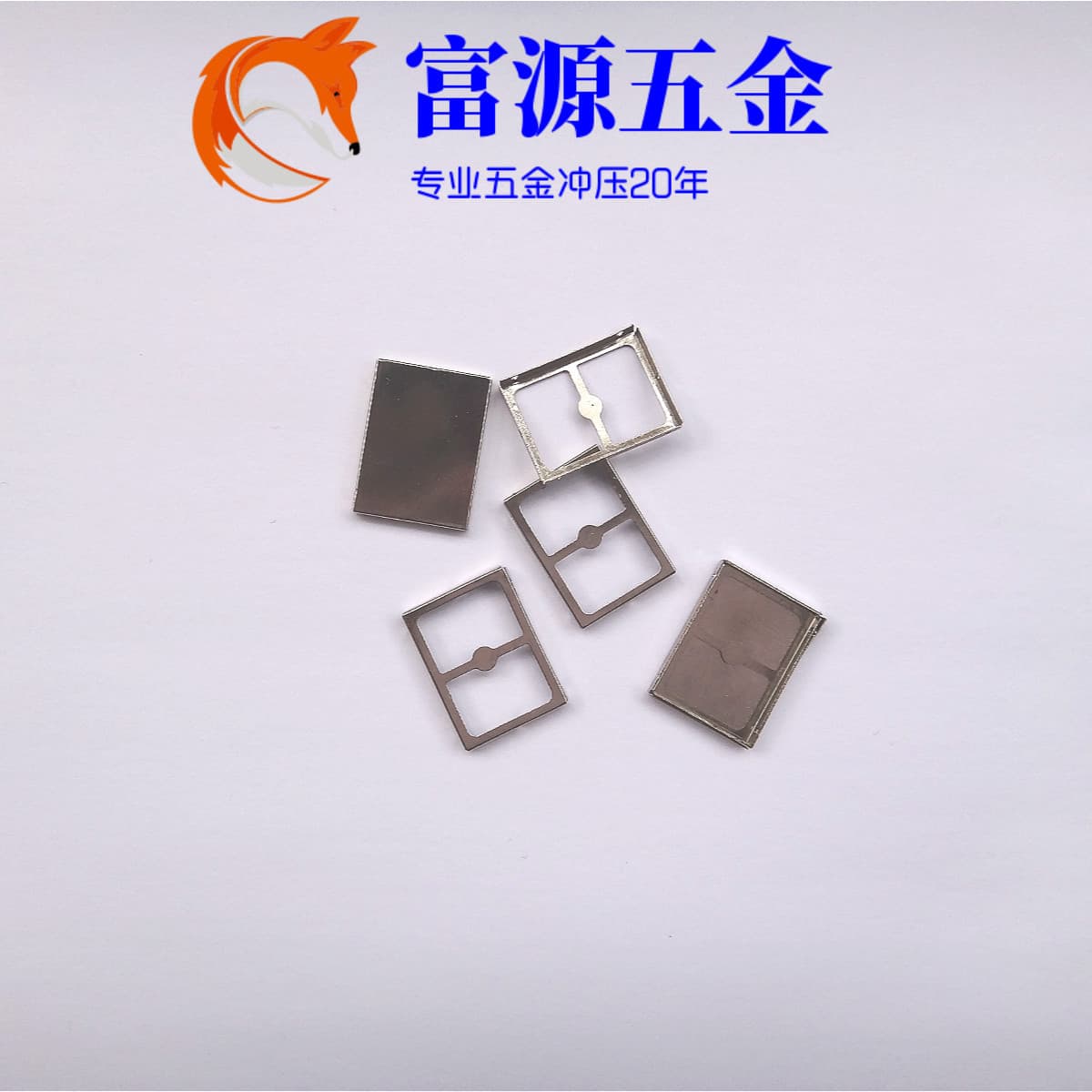 Custom PCB Shield Cover Tinplate Shield Cover Brass Shield Frame WiFi Shield Cover from Shenzhen Manufacturer