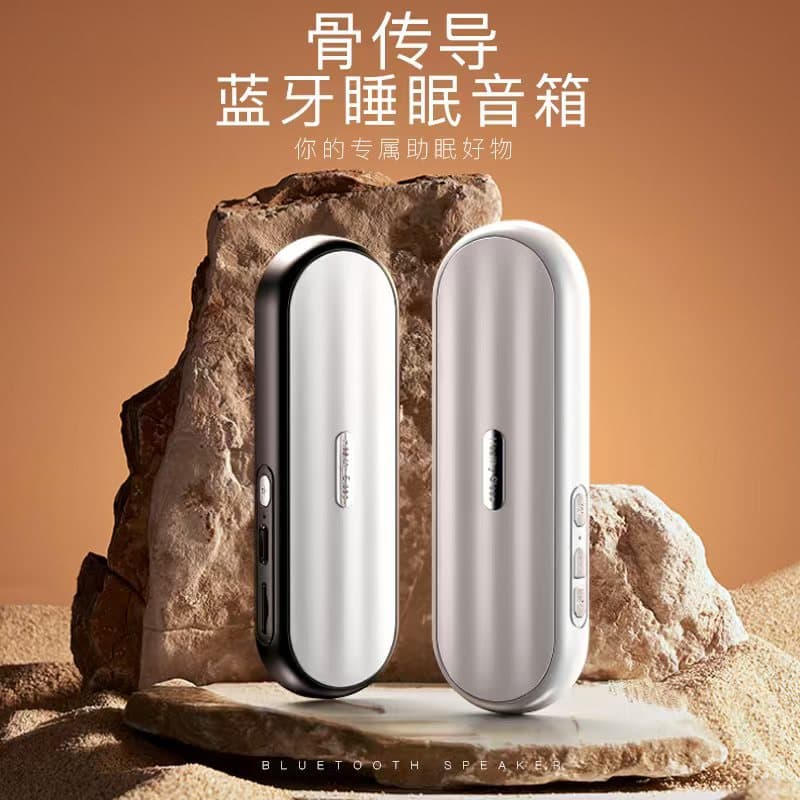 New Cross-border Under-pillow Wireless Sleep Headphones with Mini Bluetooth White Noise Speaker