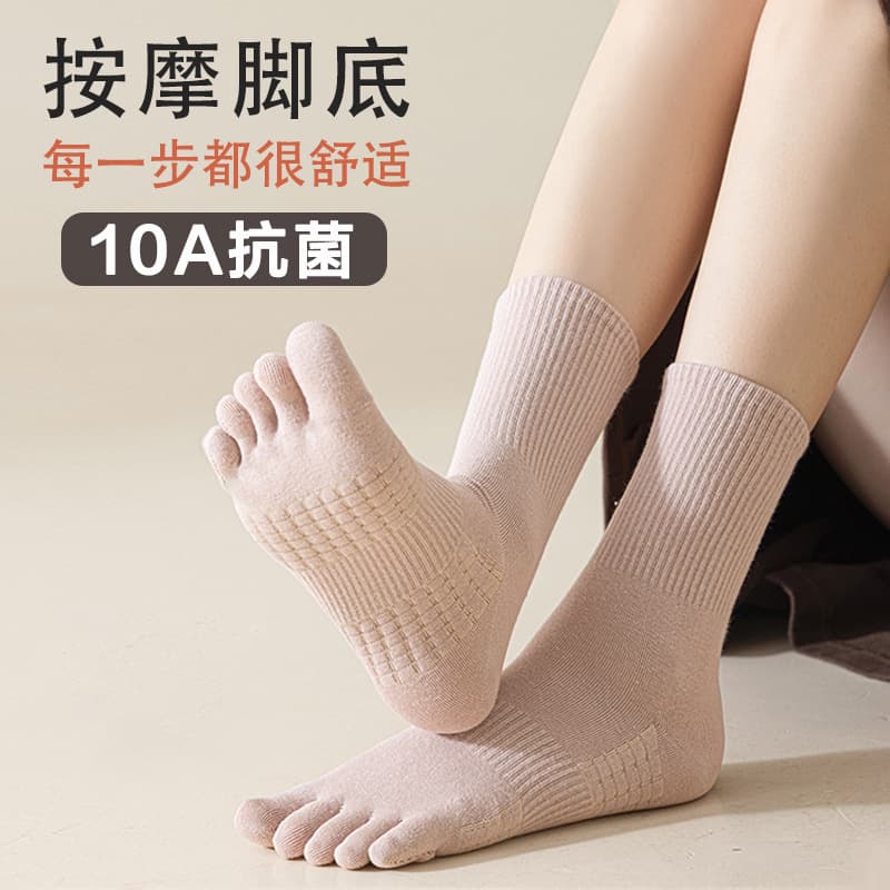 Women's mid-calf socks, spring and summer massage sole cotton socks, breathable and sweat-absorbent split-toe socks, autumn and winter women's knee-high socks