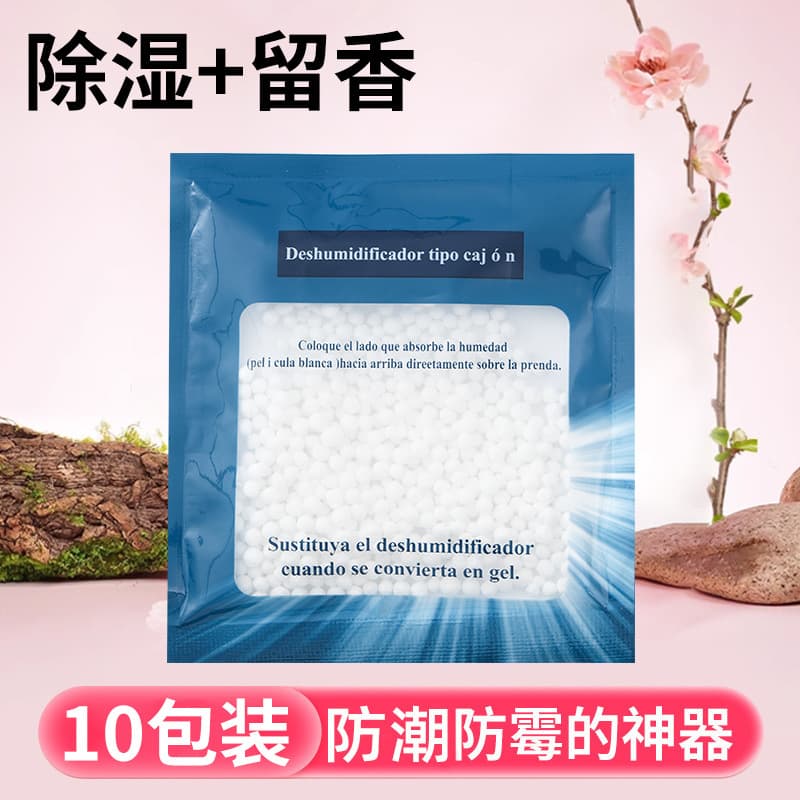Drawer Desiccant Wholesale, Bedding Moisture-proof Dehumidifying Bags, Bed Dry Absorption, Mold Prevention, Wardrobe Dehumidifier Bags