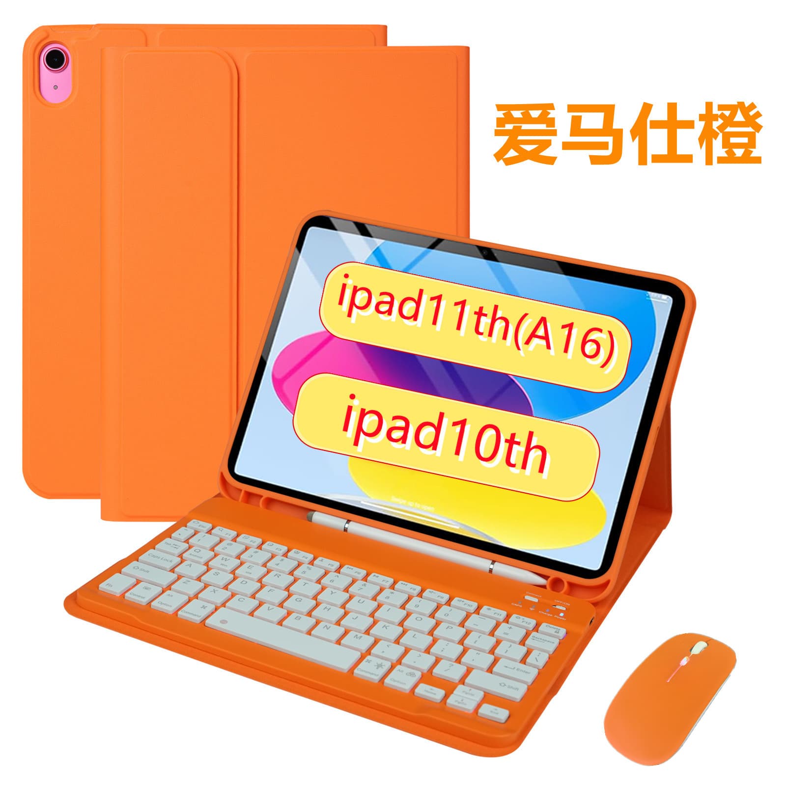Bluetooth Keyboard Case for iPad A16 11-inch 2025, 10th Gen, Colorful Key Backlit Keyboard