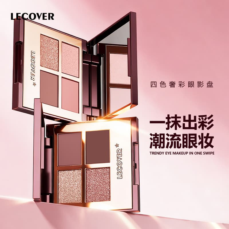 Lc Four-Color Eyeshadow Palette New Women's Lecover Matte Beads Fine Glitter Super Flash European and American Earth High-Gloss Eyeshadow