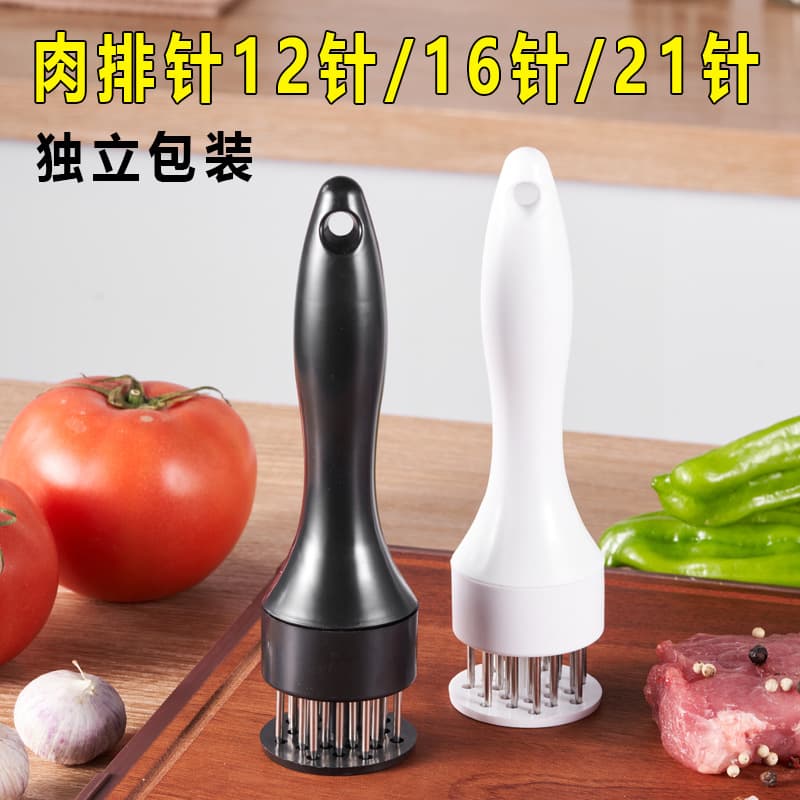 Chicken leg and wing piercing tool, meat poking needle, meat tenderizing hammer, kitchen steak grilling skewer, barbecue flavoring needle