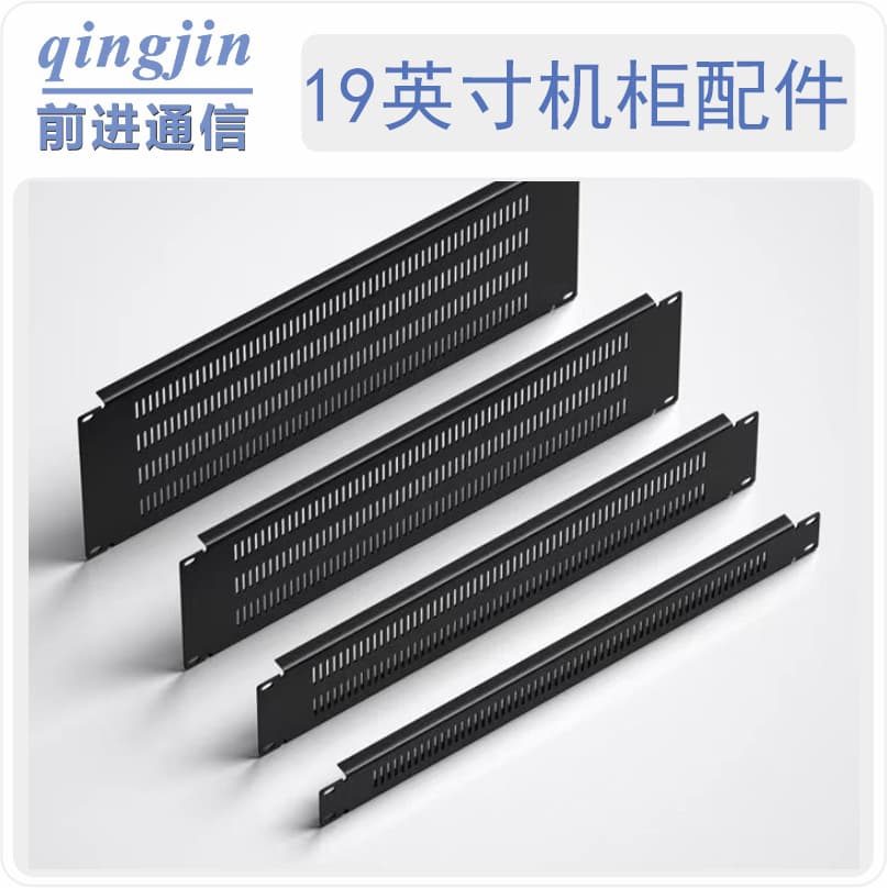 19-Inch Network Cabinet 1U 2U 3U Cooling Blank Panel Server Chassis Ventilation Plate Heavy Duty Cover Plate Backplane