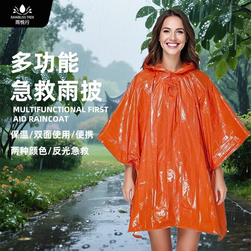 Outdoor Camping Hiking Reflective Emergency Cold Protection Waterproof Hooded Cloak Style Lifesaving Portable Rainwear Wholesale