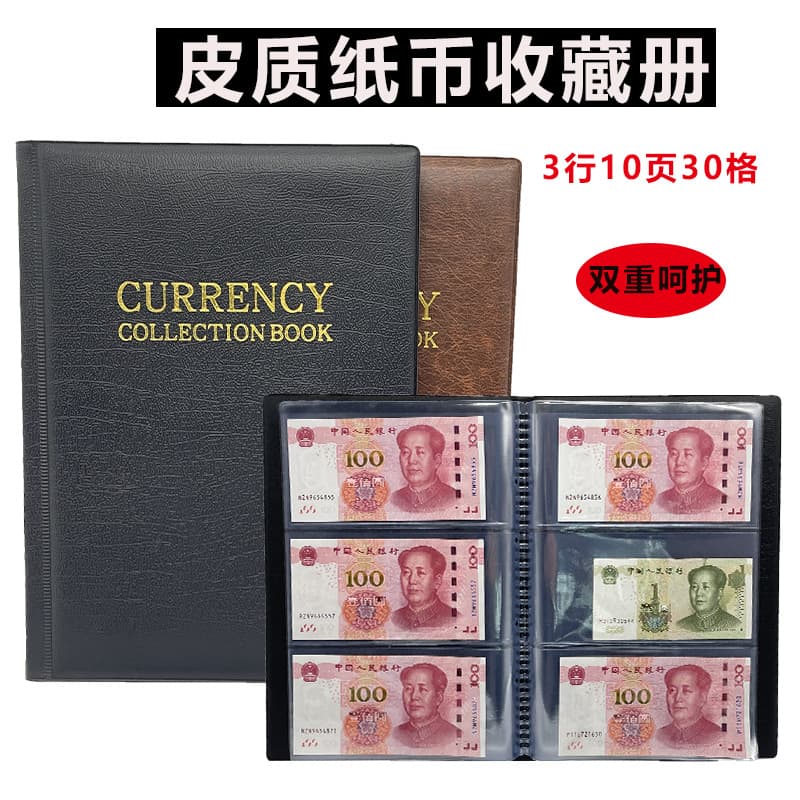 PVC Currency Collection Album Protective Coin Book Paper Money Collectible Album Coin Album