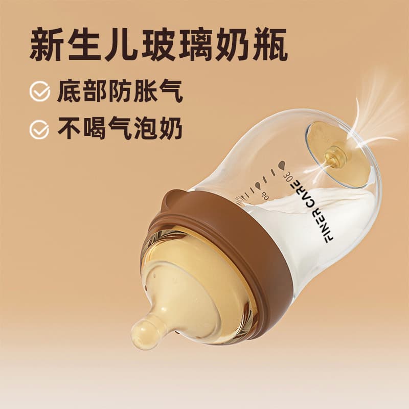 Finercare Newborn PPSU Anti-Colic Bottle, Breast-Like Baby Bottle for 0-10 Months Infants