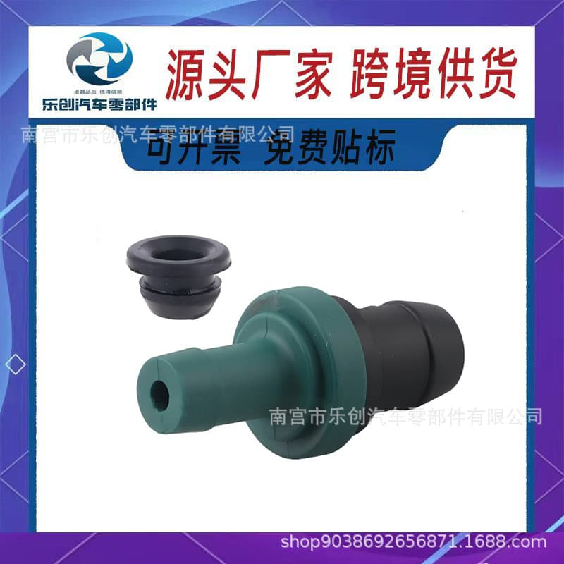 18118-58B00 Auto Parts PCV Valve for Suzuki Baleno/Esteem/Carry/Eve