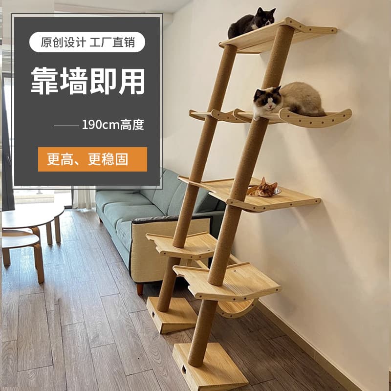 Leaning Tower Series Cat Tree, Cat Climbing Frame, Cat Jumping Platform, Space Capsule Cat Tower, Solid Wood Wall-Mounted Cat Bed, Cat Tree Integrated Solid Wood Post