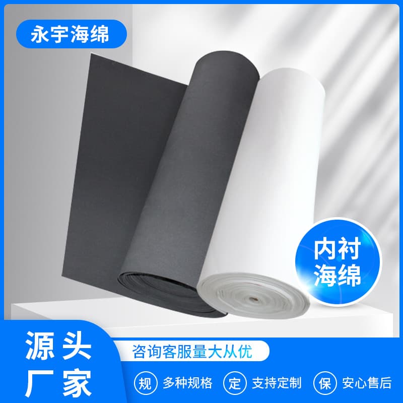 0.2 to 10 cm Black and White Sponge Soft Packing Sponge Moisture-Proof Inner Lining Thin Sponge Lining
