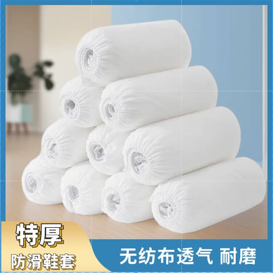 Disposable shoe covers for indoor home use non-woven thickened anti-slip breathable wear-resistant computer room student guest white foot covers