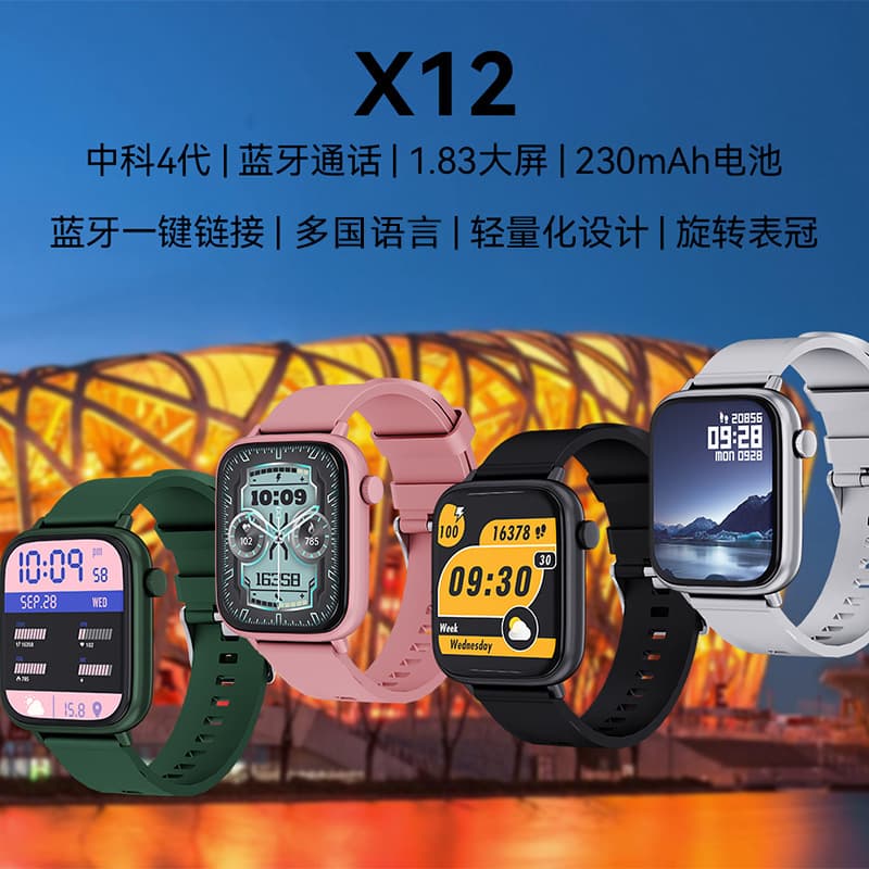 Hot-Selling Private Model New Product X12 Smart Watch with True Heart Rate Monitoring, Health Tracking, Waterproof, Sports Features, and Cost-Effective Smart Bracelet Watch