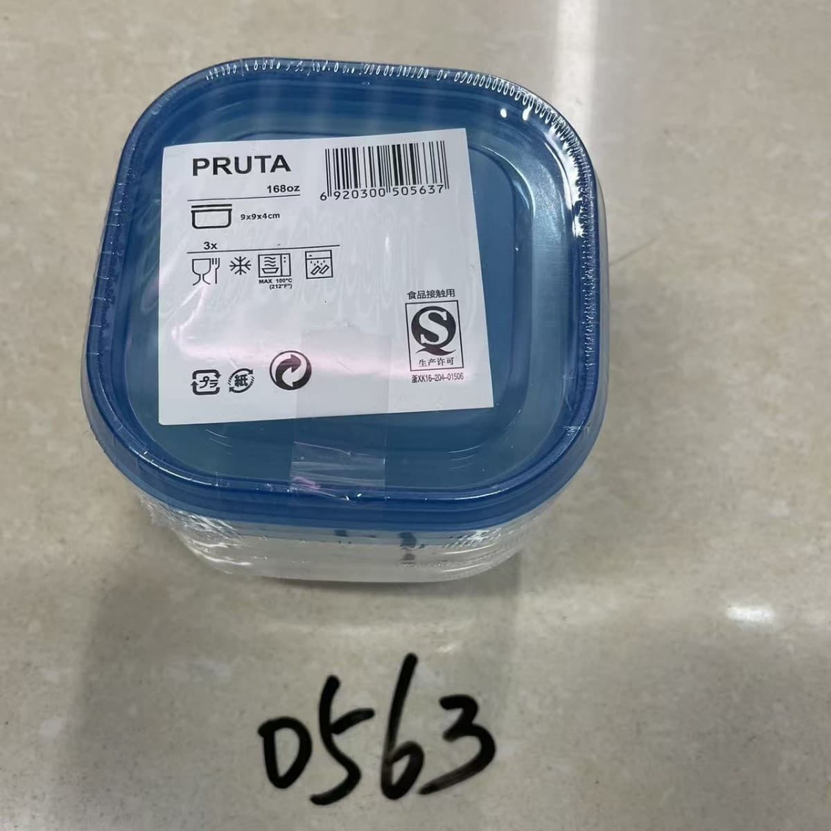 Cross-Border Amazon Factory Direct Sales High-Transparency Food Storage Containers, Ikea-Style, Microwaveable and Refrigerable Storage Containers, Three-Piece Set