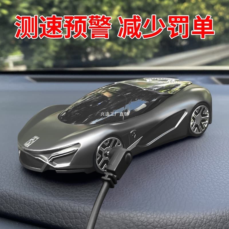 2024 New Car Cloud Radar Detector Mobile Moving Speed Radar Vehicle Full-band Warning Device Gaode Truck