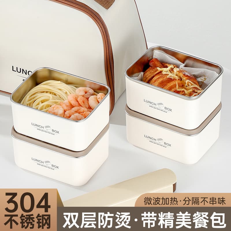 304 Stainless Steel Lunch Box for Office Workers Microwave Heating Bento Box Divided Compartment Food Container Student Fresh-Keeping Box