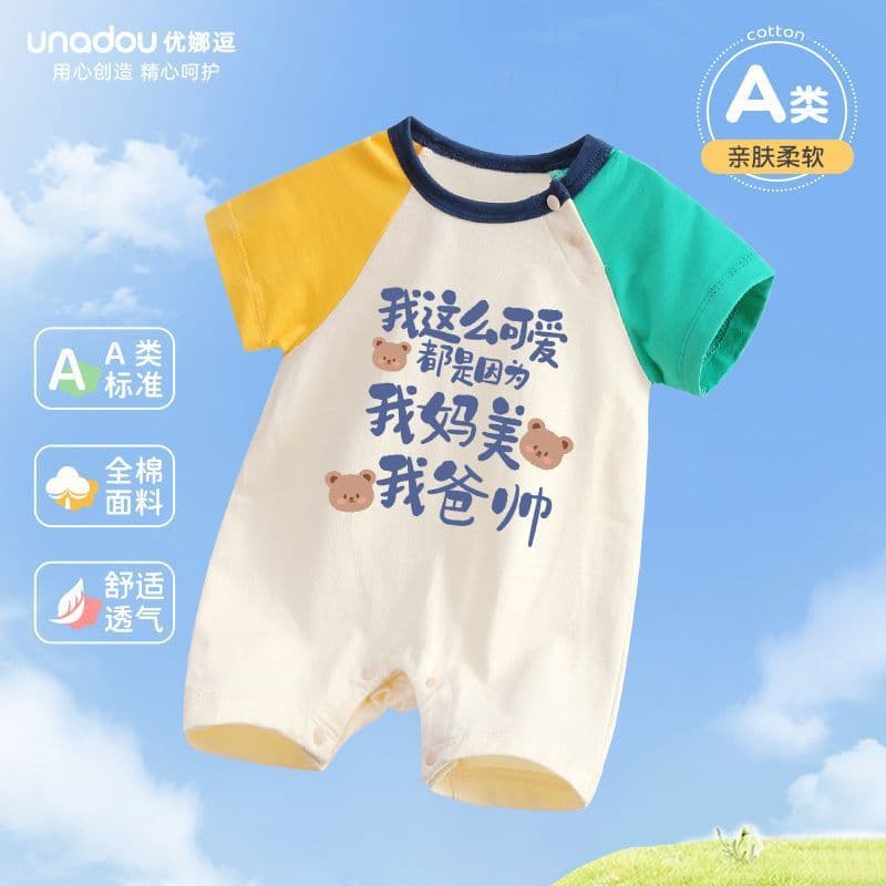 Baby Romper Summer Cotton Thin Outfit Crawling Suit Short Sleeve Newborn Clothes Cute