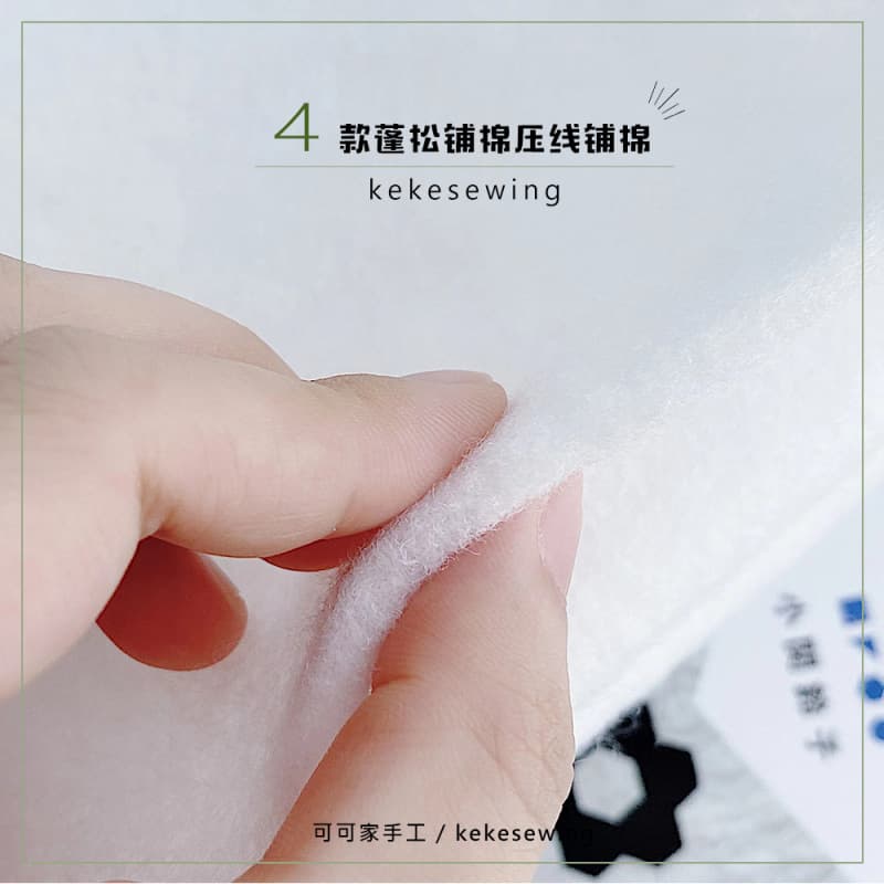 Taiwanese fluffy quilting cotton, interlining cotton, patchwork/fabric crafts for freehand quilting, hand or machine sewing.