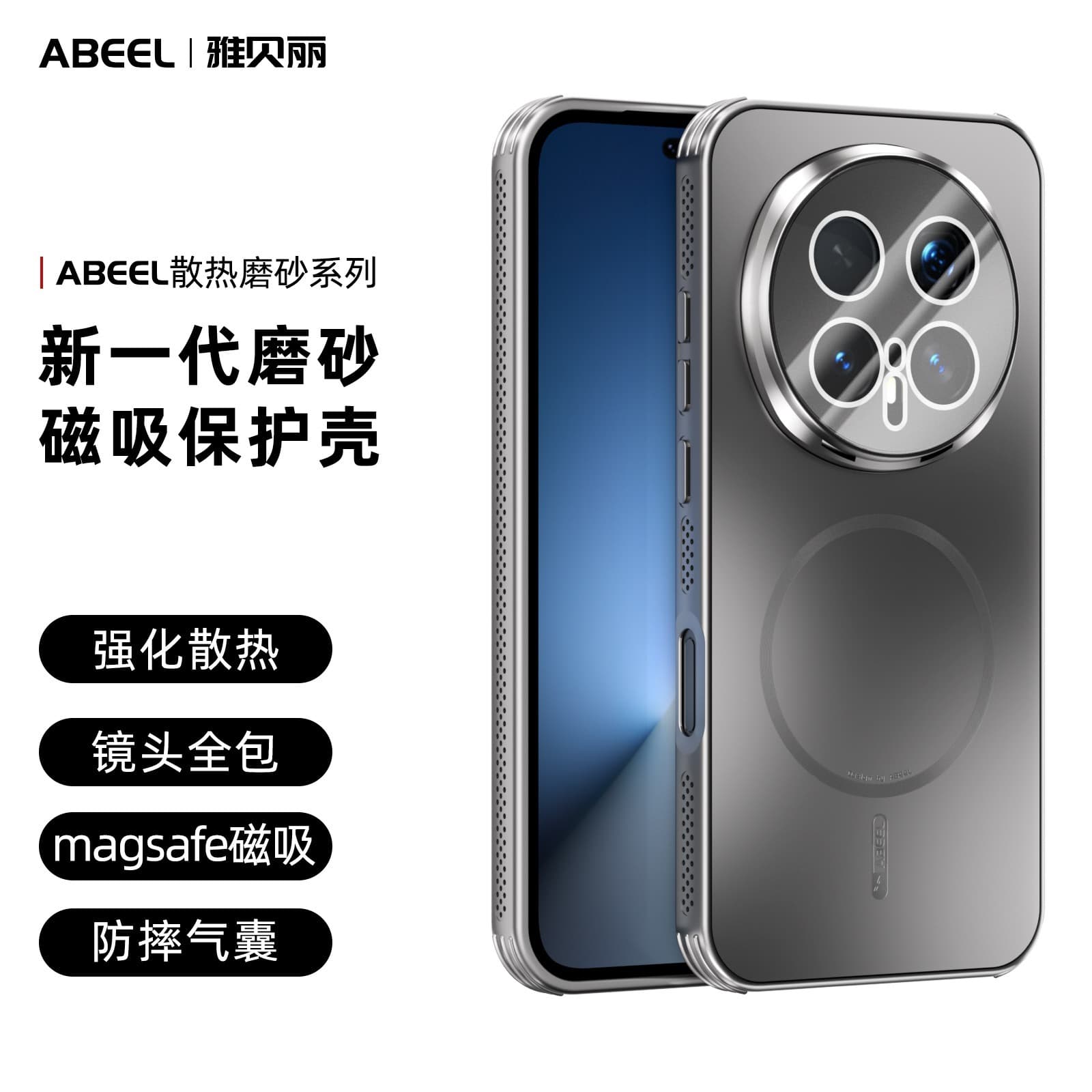 Case for Honor Magic 8 Pro, Frosted Solid Color Minimalist Magic 7 Pro / HONOR