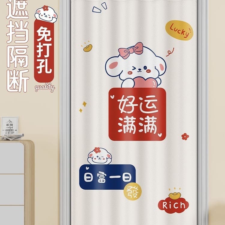 Factory Direct No-Drill Door Curtain, Autumn/Winter Air Conditioner Wind Block for Bedrooms, Living Rooms, and Bathrooms