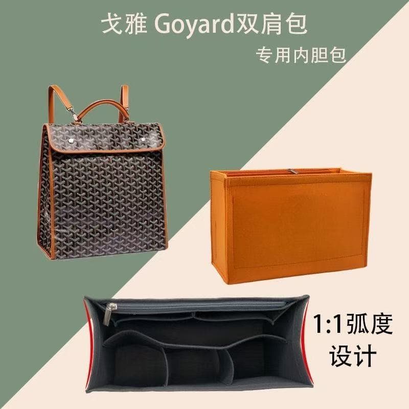 Suitable for Goya backpack GOYARd liner bag backpack lining bag support storage bag bag liner