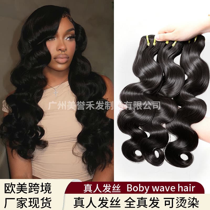 In Stock Natural Color Body Wave Hair Weft Straight Real Human Hair Black Wig