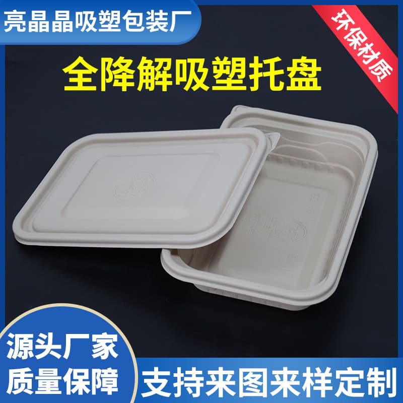 Degradable Multi-Compartment Tray for New Energy Battery Cells, Bamboo Pulp Blister Packaging Supporting Diversified Production