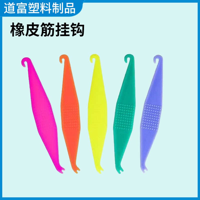 Colorful Fish-Shaped Orthodontic Elastic Hooks for Dental Aesthetics and Correction Mouth Angle Hooks