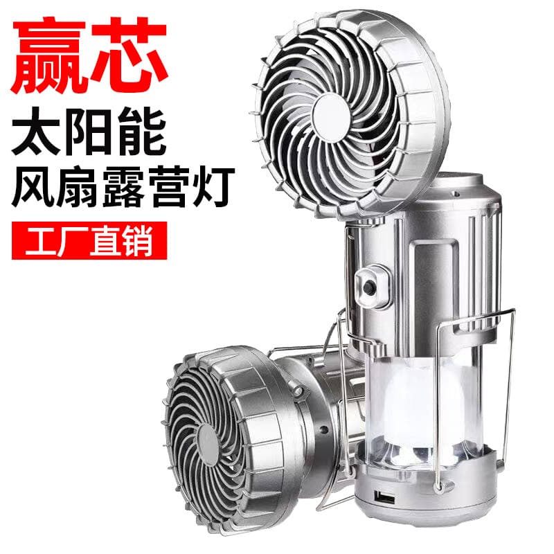 Solar Fan Light Multi-Function Emergency LED Camping Tent Light Outdoor Lighting Strong Beam Camping Lantern
