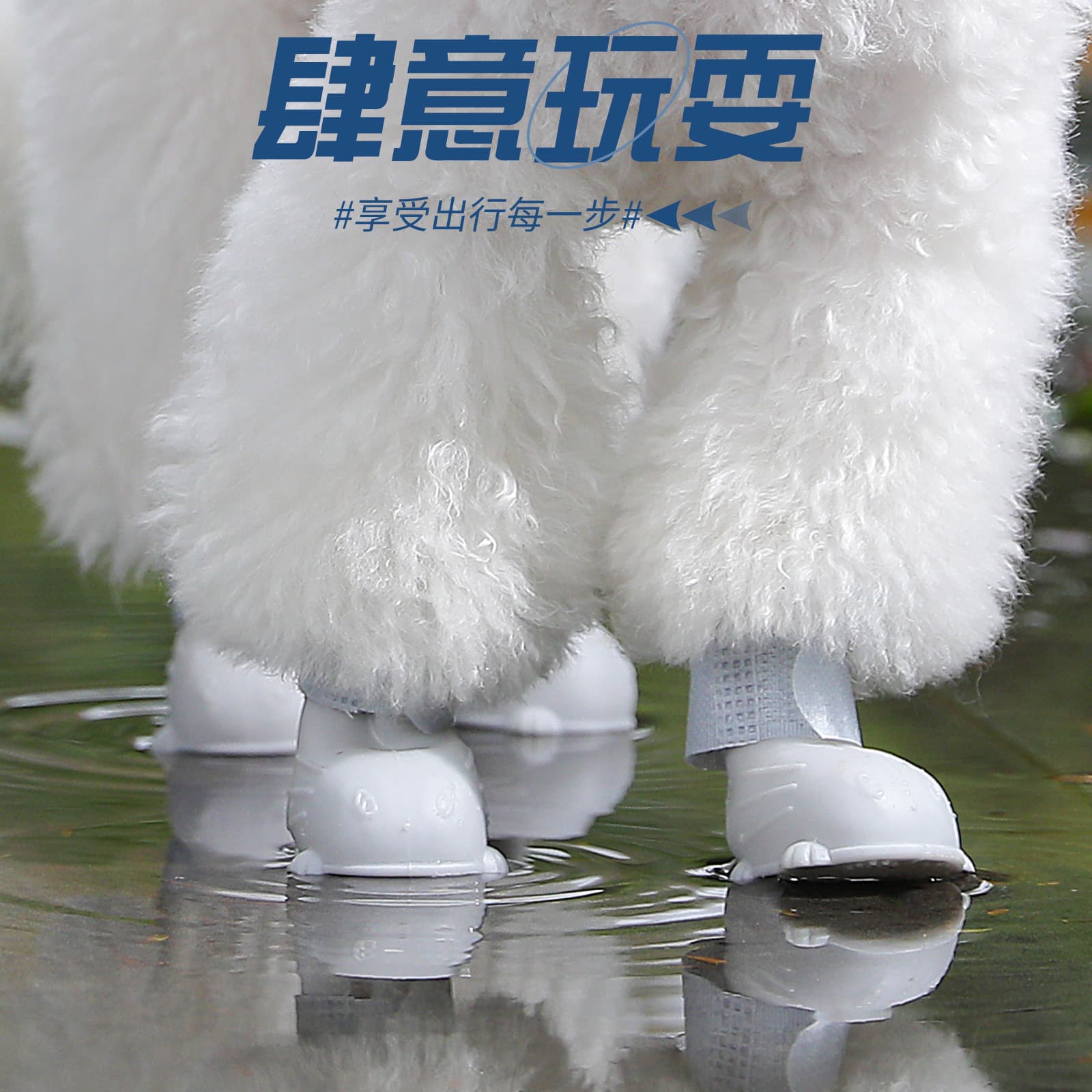 Dog Rain Shoes for Pomeranian Bichon Teddy Rain Boots Waterproof Foot Cover Soft Sole Anti-Slip Pet Shoes for Rainy Days