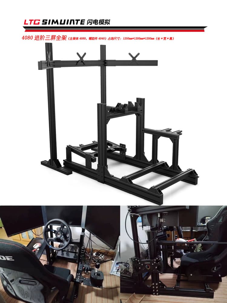 Racing Simulator Rig 4080/3060 Aluminum Profile Simulator Rig for Simagic MOZA