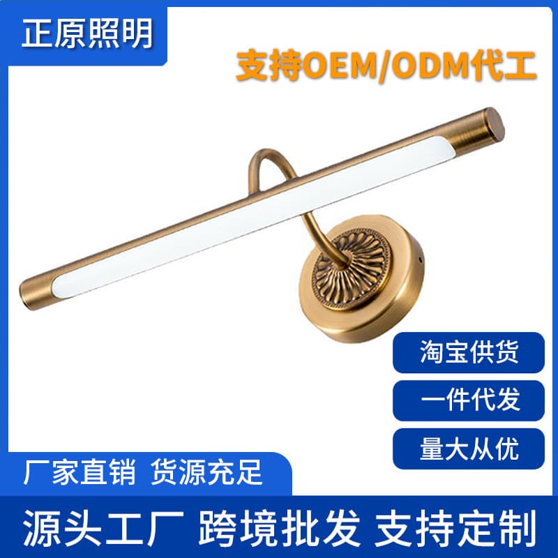 European and American mirror wall lights, modern bathroom, study, and bedroom dressing table lamps, direct wholesale from manufacturers.