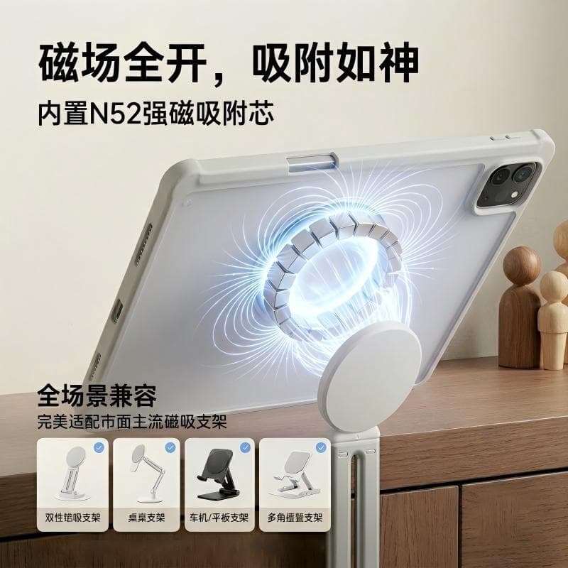 2026 Suitable for Xiaomi 7pro11.2 magnetic protective case Xiaomi 8pro11.2 frosted anti-fall and anti-bend tablet case