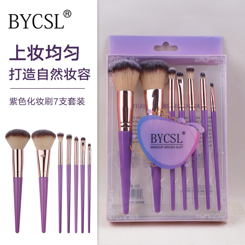 Cross-border Export Boxed Makeup Brush Set Full Professional Face Cosmetics Contouring Eye Detail Blending Brushes