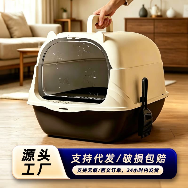 Large fully enclosed cat litter box single door entry and exit anti-splash cat toilet cheap deodorant cat litter box cat supplies wholesale