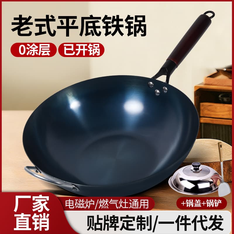 Traditional Uncoated Flat Bottom Pan Pure Iron Skillet Wood Handle for Gas Stove Home Use Versatile Iron Wok Cooking Utensil