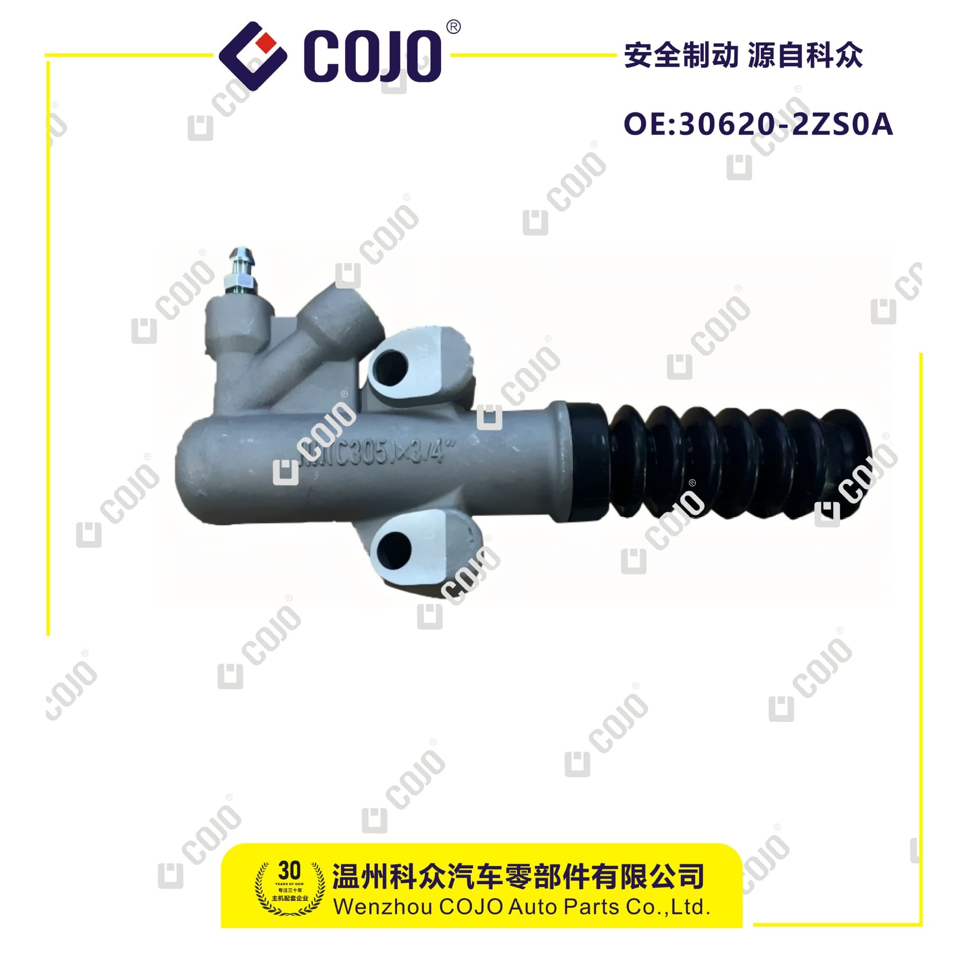 30620-2ZS0A clutch slave cylinder suitable for Dongfeng Nissan Shuake