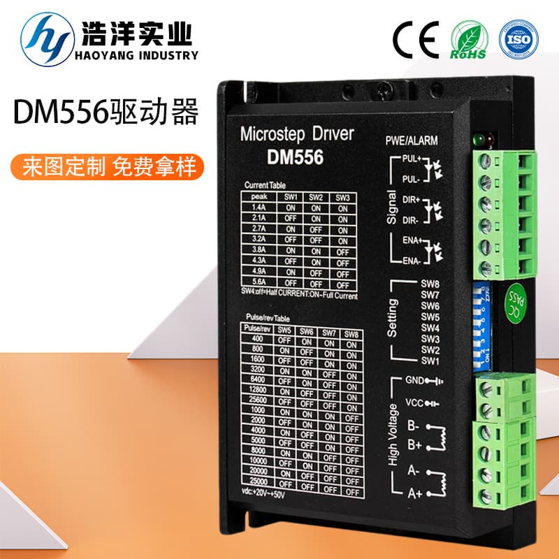 Factory direct stock DM556 driver, DSP digital control 42/57 stepper motor driver, DC motor