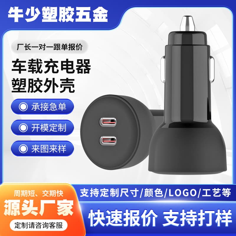 Cross-border wireless charging car mobile phone charging port multi-function car charger suitable for mobile phone car charger shell car invisible car