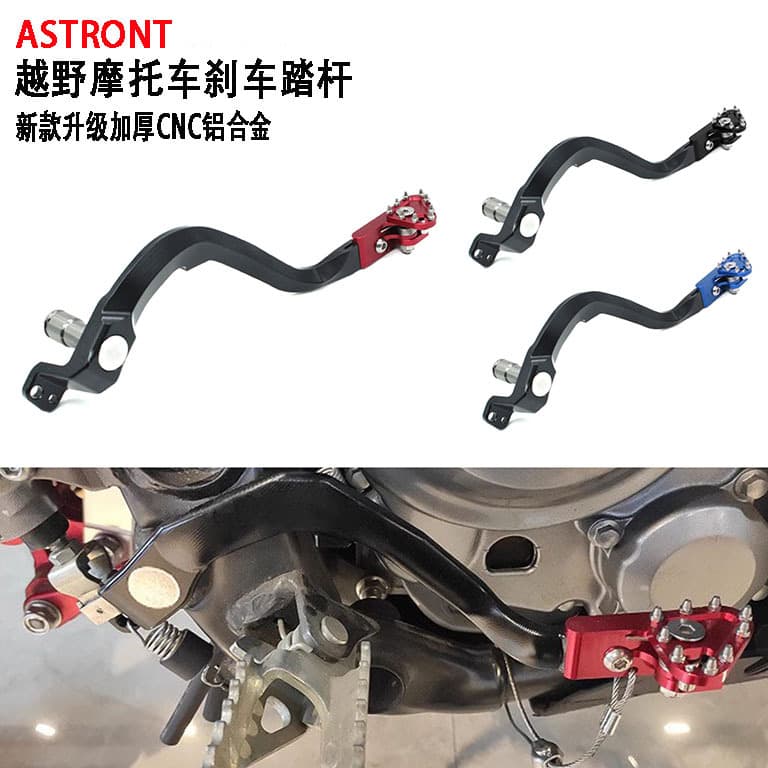 Off-Road Motorcycle Modified CNC Parts for Honda CRF300L Aluminum Alloy Foot Brake Pedal Lever