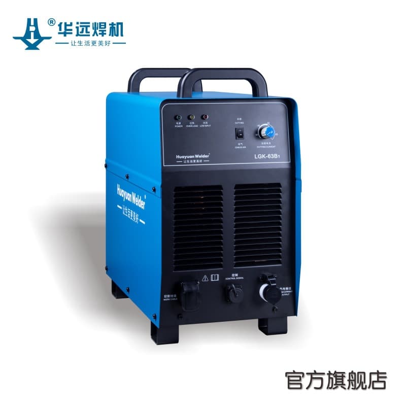 Chengdu Huayuan Welding Machine Meihao Series Plasma Cutter Compact Size LGK-63/100B1/120B2
