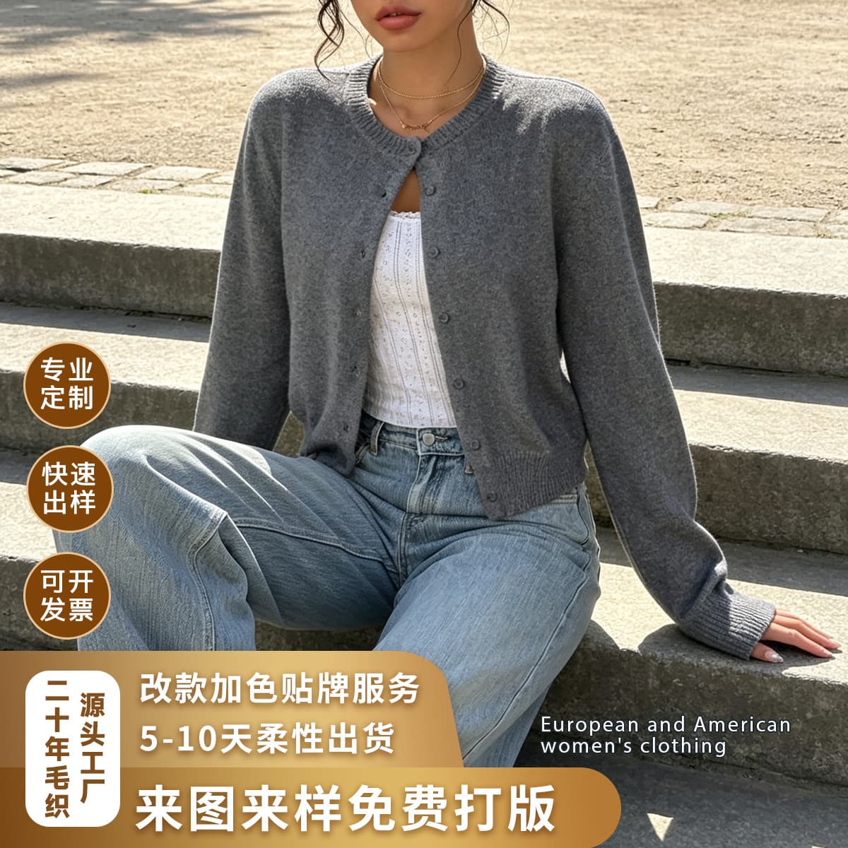 European and American Cross-border Wholesale Women's Korean-style Solid Short Knit Cardigan Early Autumn Jacket Sweater Wholesale Factory Foreign Trade