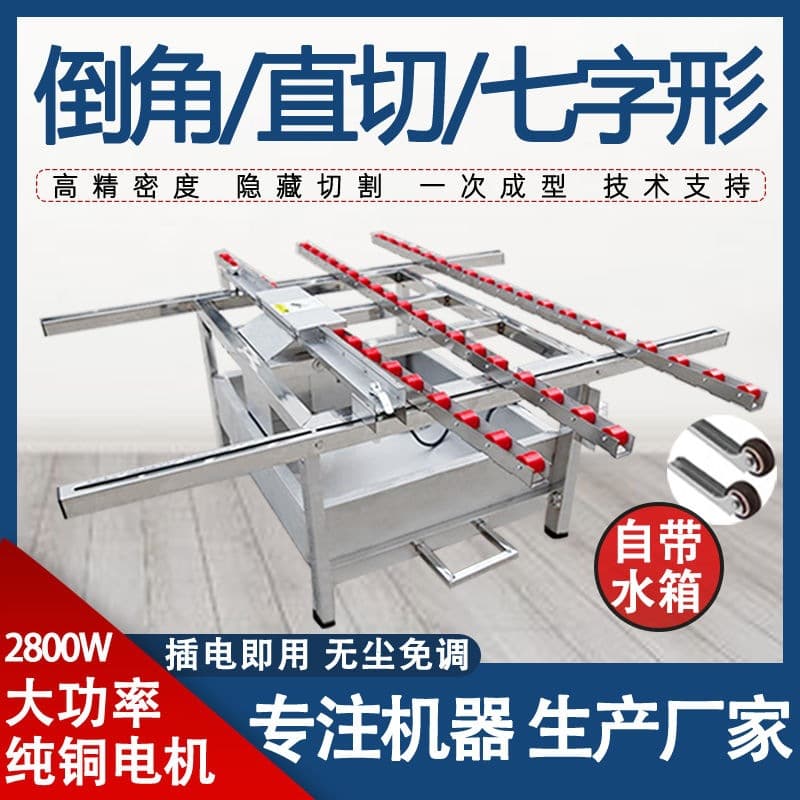 2025 new model chamfering machine straight cutting powerful dust-free tile integrated machine multi-function chamfering machine five-track