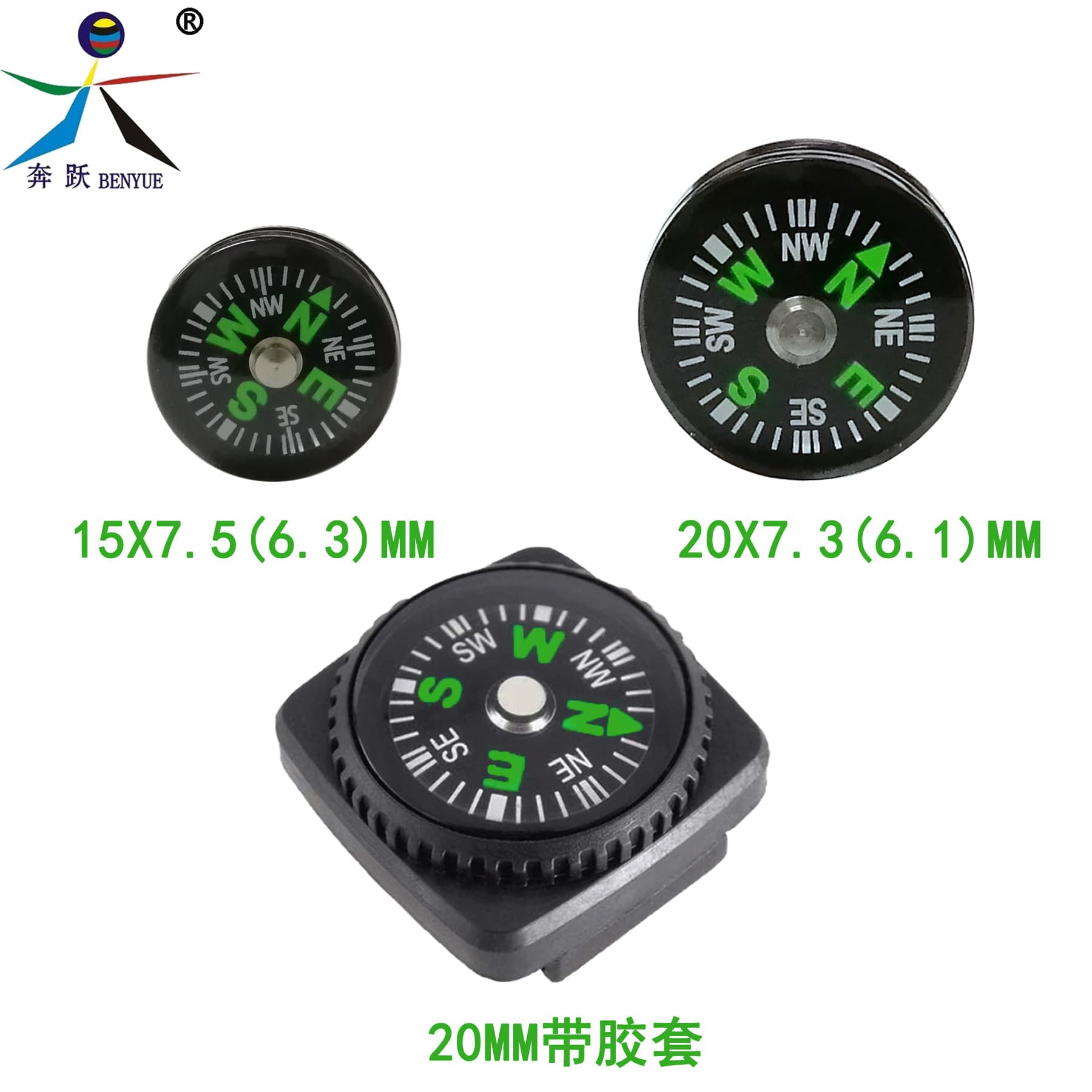 Benyue 15mm 20mm Compass with Leather Case, North-Seeking Pointer