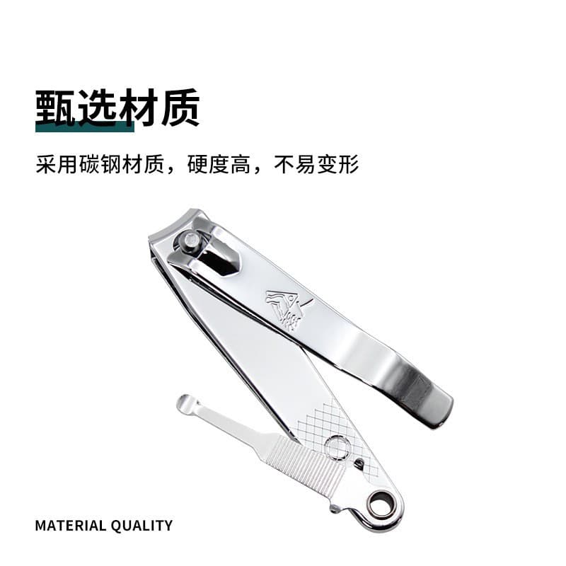 Manicure Tools Nail Clippers Stainless Steel Nail Clipper High Quality Individually Packaged Jinda Qiangren Nail Clipper Barb