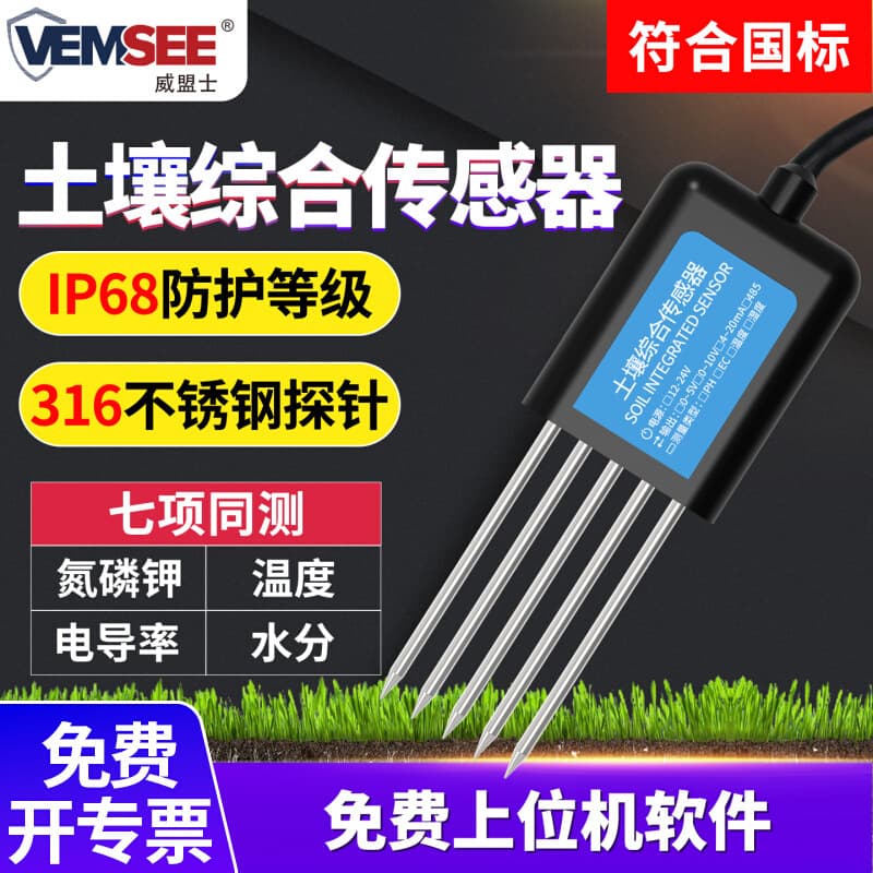 Soil Comprehensive Sensor - All-in-One Soil Tester for Temperature, Humidity, pH, Electrical Conductivity, Acidity/Alkalinity, Nitrogen, Phosphorus, Potassium