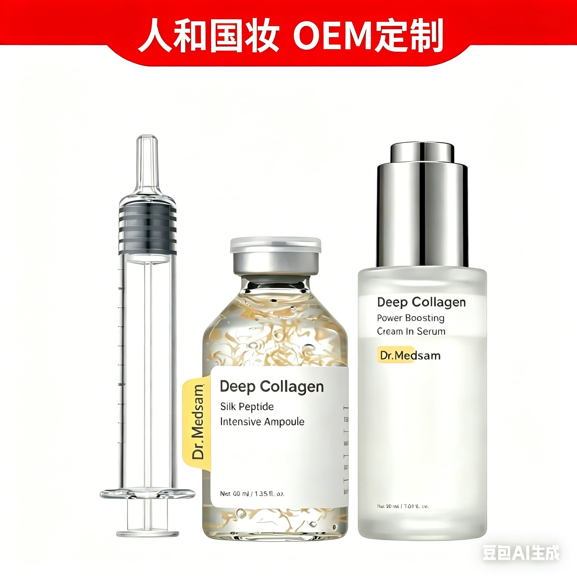 TK Bestseller Golden Silk Peptide Syringe Ampoule Blue Copper Peptide PDRN Silk Peptide Serum Firming Anti-Wrinkle Silk Peptide