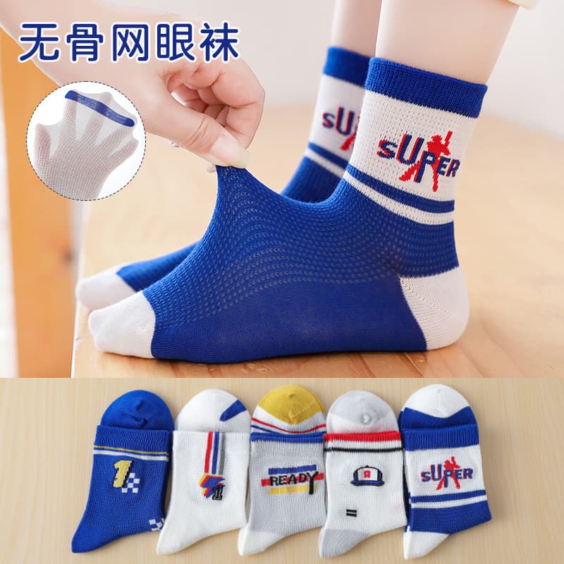 Children's Socks Boys' Summer Thin Breathable Cotton Socks Sports Socks Spring and Summer Models for Middle and Large Children Boys' Mesh Socks