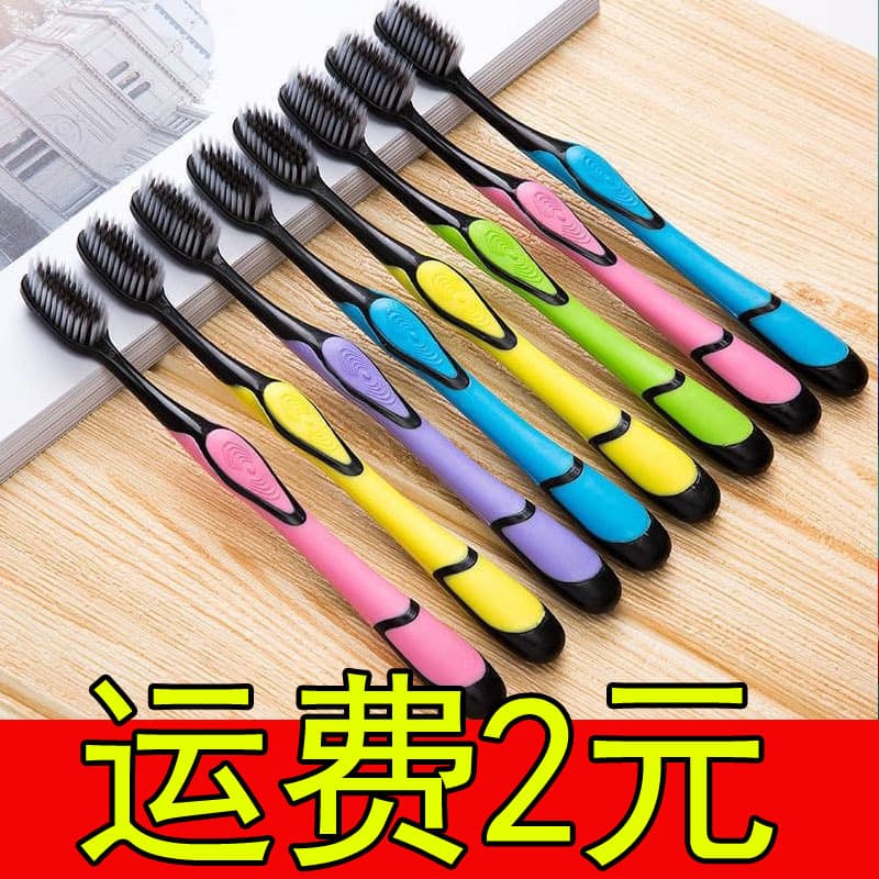 Bamboo Charcoal Toothbrush Soft Bristles for Adults, Home Use Wholesale, Unisex Adult Toothbrush Manufacturer Wholesale and Distribution