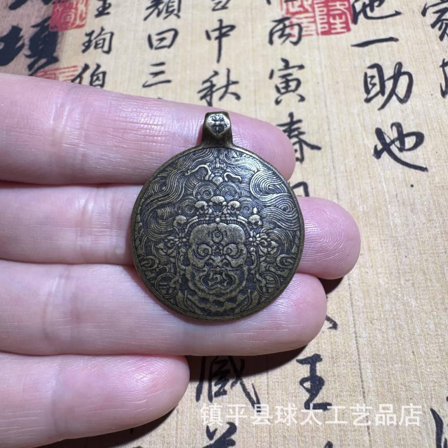 Tibetan Yellow God of Wealth Brass Nine Palaces Twelve Zodiac Signs Nine Palaces Brand Portable Waist Tag Pendant Tibetan Buddha Amulet
