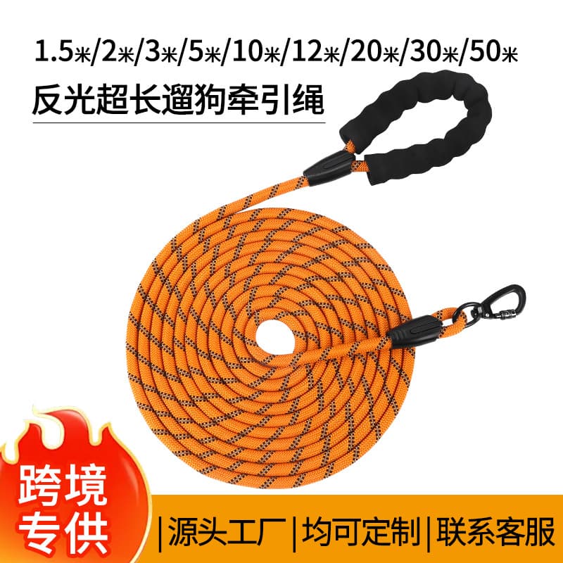 Extra Long Nylon Reflective Dog Leash for Medium and Small Dogs, Anti-Pull Tracking Leash for Outdoor Walking